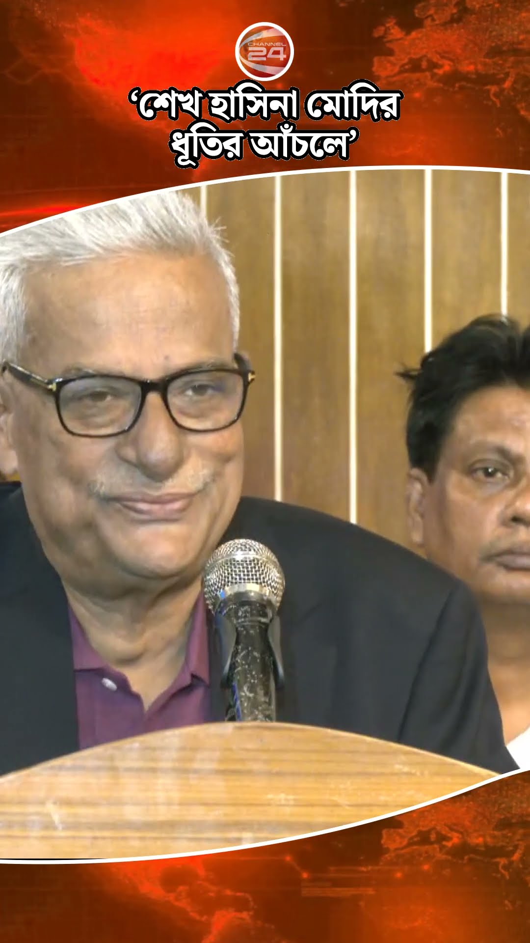 ঘুমাতে গেলেও শেখ হাসিনার মনে মনে তারেক: ফারুক | Zainul Abdin Farroque | Channel 24