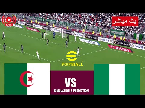 مباشر مباراة الجزائر ضد نيجيريا مباشر     محاكاة لعبة فيديو  