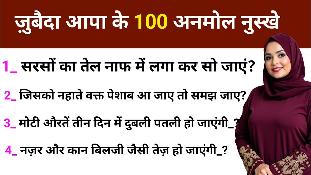 Hikmat kebaatin | Rumi Quotes Urdu//Sunheri Golden Words //Motivational Quotes// best Urdu quotes 