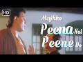 म झक प न ह प न द Mujhko Peena Hai Peene Do With Lyrics Phool Aur Angaar Mithun म झक प न ह प न द Mujhko Peena Hai Peene Do With Lyrics Phool Aur Angaar Mithun