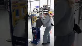 Валіза лоукост ручна поклажа для Wizz Air, Ryanair | Шоурум у Києві  👉 Instagram: @Valiza_ua