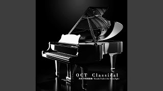 Rondo Under the Moonlight 月光下的回旋曲