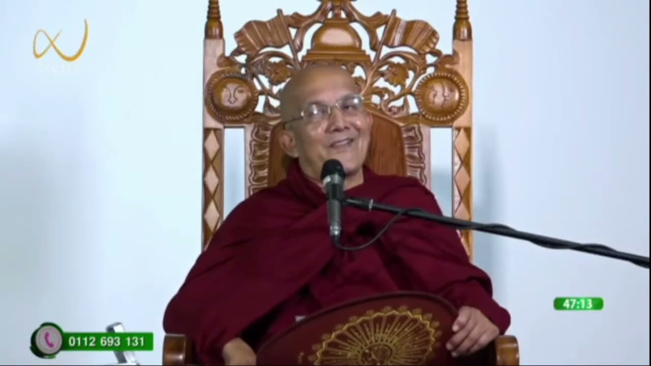 අරමුණු නිවනට උපකාර කරගන්නා අයුරු - Meemure Dhammawansha Thero, මීමුරේ ධම්මවංස හිමි