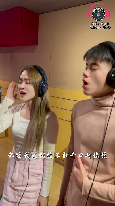 Angeline阿妮 Vs Jack Cover 友谊长存 #angeline阿妮  #coversong #友谊长存