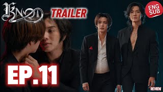 Trailer KNOT The Series EP.11 | SUB INDO | Nakhun dan Phatsa Bersatu Melawan Ayahnya! ULASAN