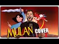 Песня из мультфильма "МУЛАН" - Ты боец (Cover) | Mulan - I'll Make A Man Out Of You (Cover)
