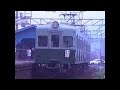 南海多奈川線1521系　想い出の鉄道シーン254 の動画、YouTube動画。