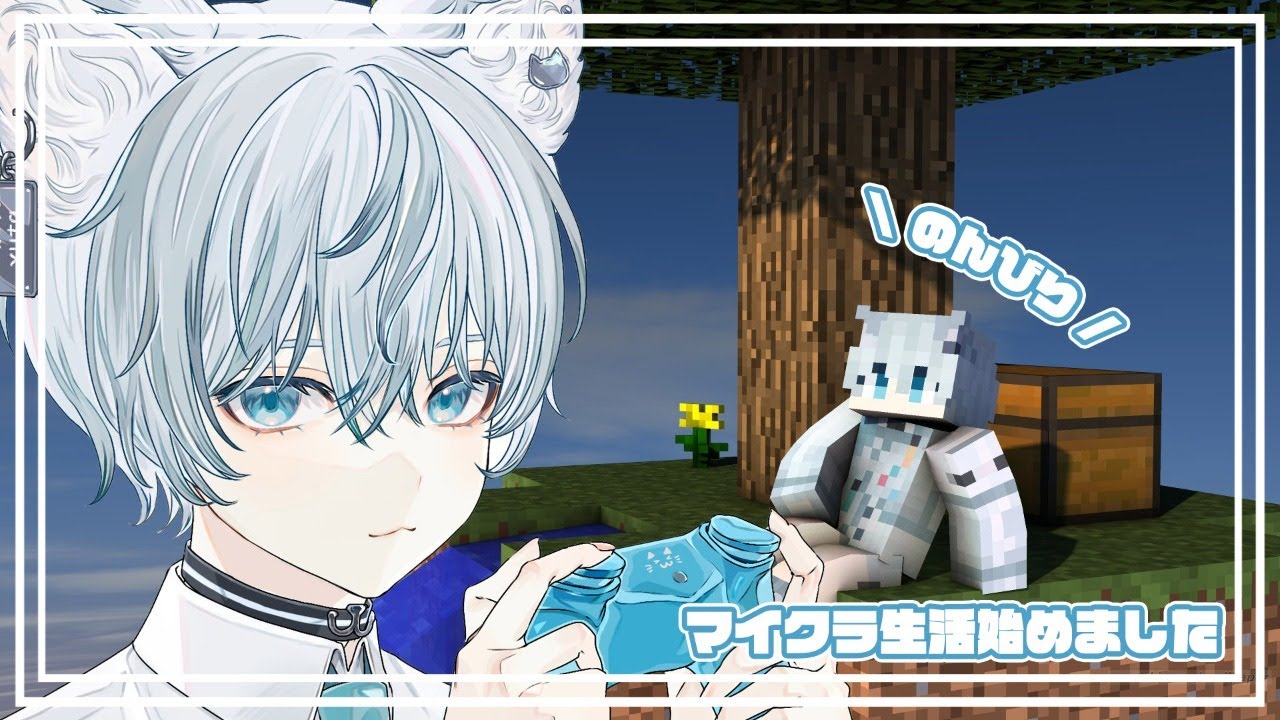 【Minecraft】睡眠導入マイクラ＃５【新人Vtuber/猫汰ゆた】