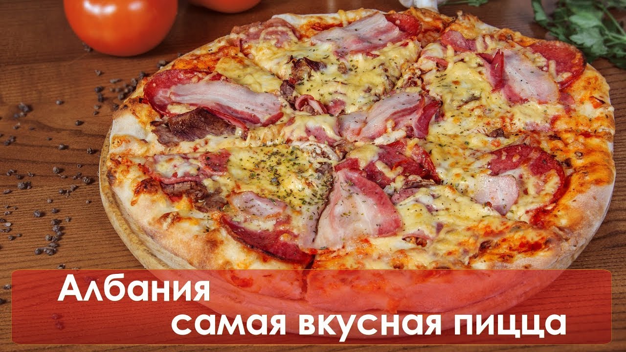 новости туризма шри ланка Албания, самая вкусная пицца. Ресторан Ujvara Ujvara. Mali i robit