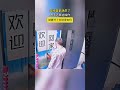 電梯裏都滿員了，男子還來這操作....網友：這不得判刑！