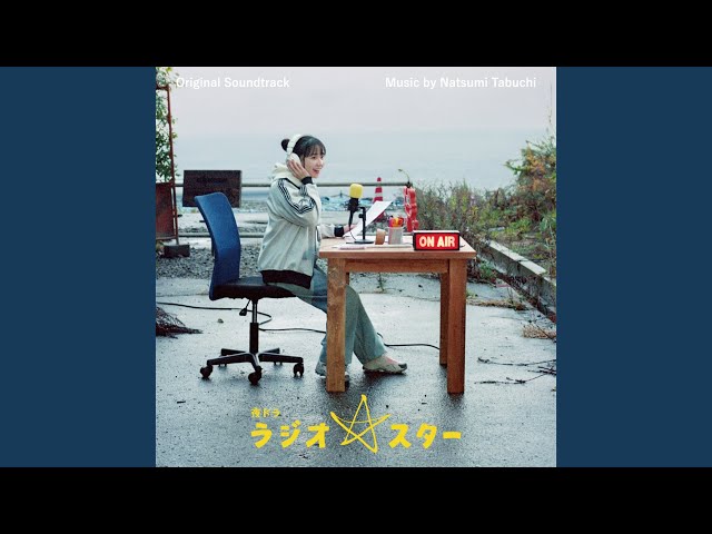 舟いっぱいの幸をMISIA
