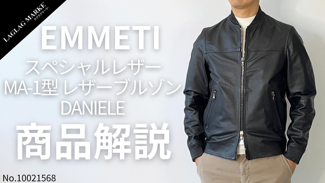 EMMETI