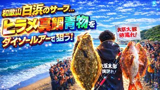 大阪太郎【ライブ配信がメイン】の配信のサムネイル画像