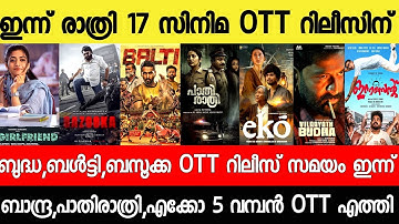 NEW OTT RELEASES MALAYALAM|BALTY,BUDDHA,BANDRA,KAANTHA,EKO,BAZOOKA OTT RELEASE|TONIGHT OTT RELEASES