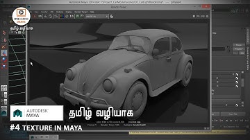 Studio Based Light Setup in Maya | Texture in Maya | Lesson 4/15 | Tamil Tutorial