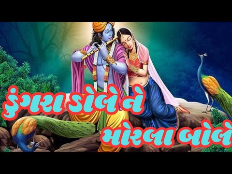રાધાજી રમવા મધુવનમાં આવજો Radha Ji Ramva Madhuvan ma aavajo satsang kirtan
