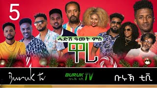 Buruk show Part 5 for festive season of Christmas and New Year 2023@BurukTv