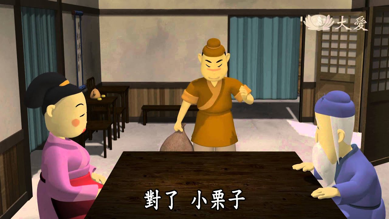 【唐朝小栗子】20150104 - 不需要別人的小栗子