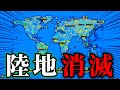 【WorldBox】死んだら爆発する人類しかいない世界はどうなってしまうのか見てみた【実況】