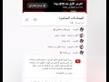 بث عشاق باسم الكربلائي بث كلنا العراق 