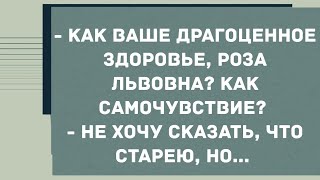 Те звуки, что я издавала во время занятий любовью. теперь издаю... Сборник свежих анекдотов! Юмор!