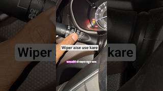 How to use wiper in car?How to work wiper #autocleaning #carvlog #autoclean #autowash # #carwash