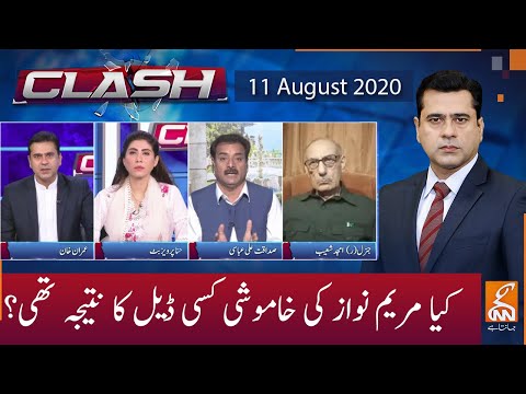 Clash with Imran Khan | Hina Pervaiz | Sadaqat Abbasi | Gen(r)Amjad Shoaib | GNN | 11 August 2020
