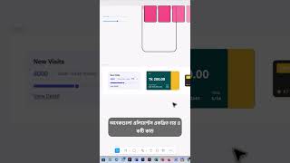 uiux design #uiuxdesign #uiuxcourse #careersity