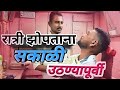     viju kimarathi comedygavathi comedy dhamnade ajaypadvi22
