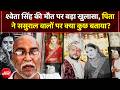Shweta Singh की मौत पर बड़ा खुलासा, पिता ने ससुराल वालों पर क्या कुछ बताया? | Shweta Singh Dowry Case