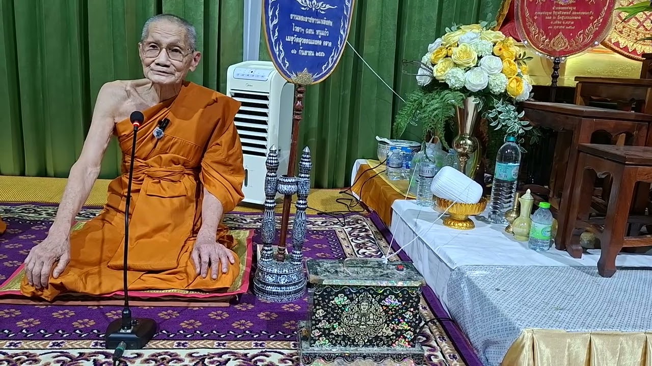 ธรรมะเทศนาในงานบำเพ็ญกุศลศพ คุณแม่ลำเจียก จินตกานนท์ โดย พระครูมงคลปัญญากร ดร. วัดสุวรรณมงคล จ.ตราด