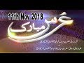 Watch Urs Mubarak (From Sharqpur) - 11th November 2018 - ARY Qtv Online In HD