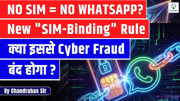 DoT New SIM-Binding Rules 2025 | Will It Stop Cyber Frauds and Digital Arrest Scams?