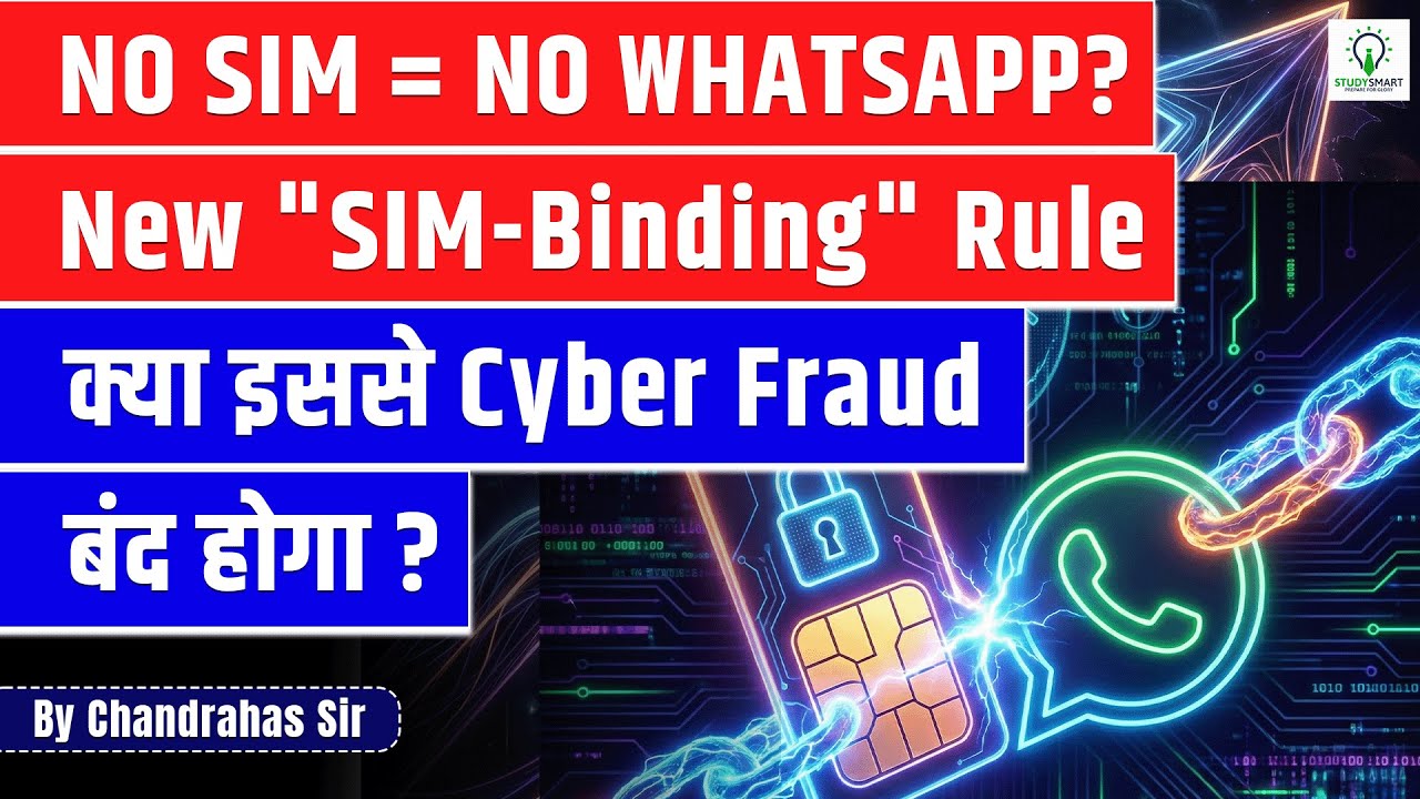 DoT New SIM-Binding Rules 2025 | Will It Stop Cyber Frauds and Digital Arrest Scams?