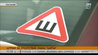 видео Размер штрафа за отсутствие аптечки и огнетушителя