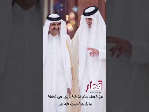 قطر اغنية شوميله اغاني قطر تصاميم مسك قطر 