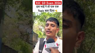SSC GD 2nd Shift Review 27 April 2026🔥 #sscgd2026 #sscgd2025 #ytshorts
