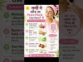 #healthcare #glow #naturlly skin