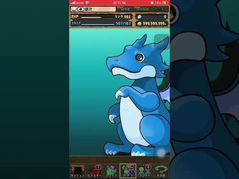 パズドラ　無料ガチャ　821日目 821Day