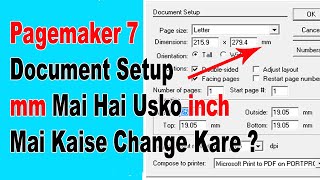 Pagemkar 7 Mein Document Setup Panel Mai mm Mai aa raha hai inch mai Change Kaise Kare in hindi