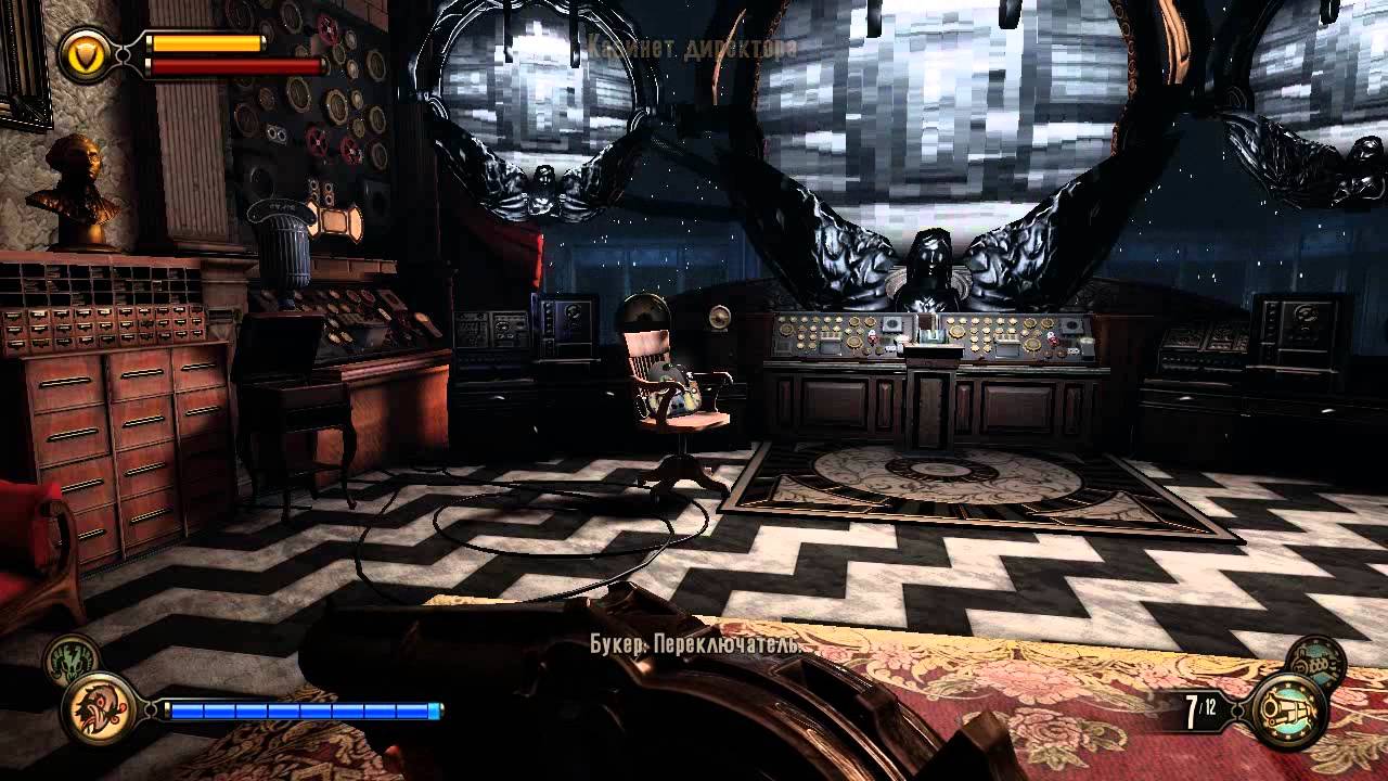 Bioshоck Infinite, серия 17 "Назад в будущее"