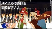 Zip A Dee Doo Dah ジッパ ディー ドゥー ダー Japanese Covered By Akiurara 歌詞付き Youtube Zip A Dee Doo Dah ジッパ ディー ドゥー ダー Japanese Covered By Akiurara 歌詞付き Youtube