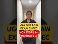 UGC NET LAW MARATHON #ugcnetadda247 #ugcnetlaw #ugcnetdec2025 #ugcnetexam