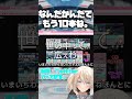 おはやいこって #pso2ngs  #Shorts
