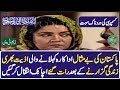 Nighat butt pakistani senior actress today pass away about it