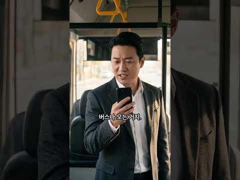 <strong>아침</strong> 버스에서 만난 진상 손님
