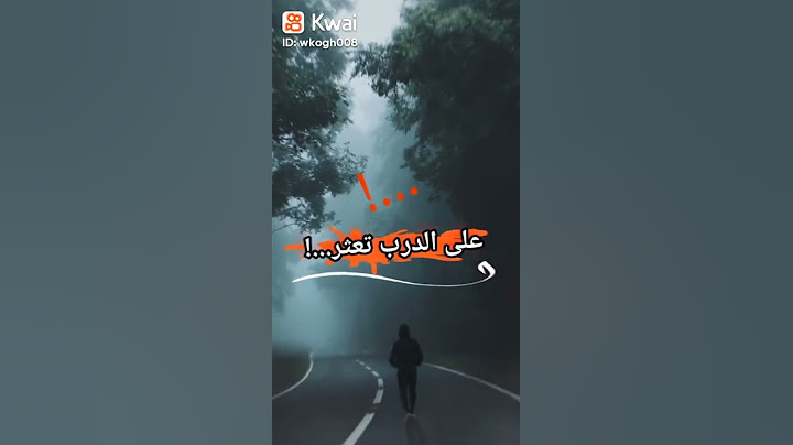 ‏_" دائماً يبدو الأمر مستحيلاً إلى أن يتم."
