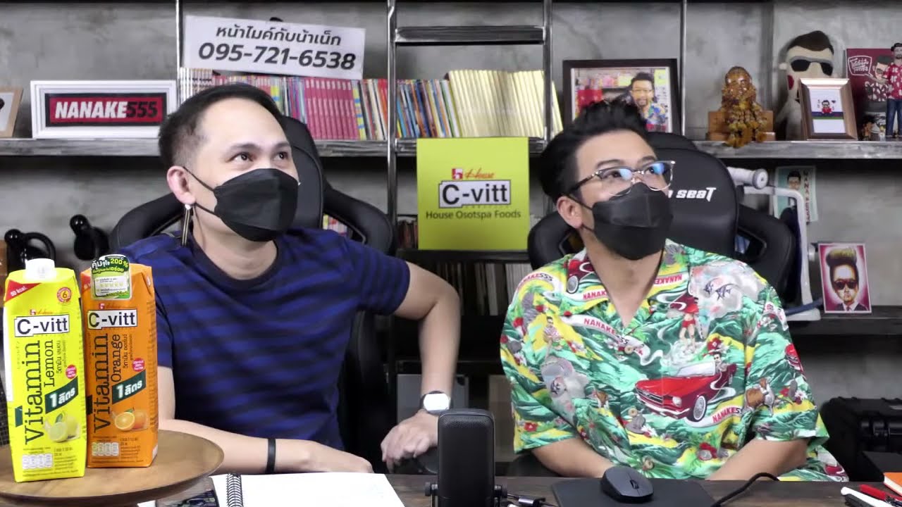 [Live] #คุยต้องรวย EP.19 (17 มิถุนายน 2564)