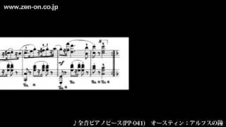 zen-on piano solo PP-041 オースティン：アルプスの鐘　全音楽譜出版社