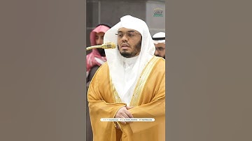 هنالك دعا زكريا ربه ~ تلاوة تحبيرية بديعة للشيخ ياسر الدوسري - صلاة الفجر 21 جمادى الآخرة 1446هـ